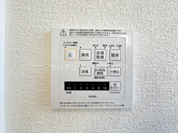 八王子市弐分方町の中古一戸建て(バス)