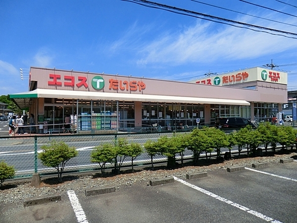 八王子市西寺方町 店舗付住宅(エコス西寺方店)
