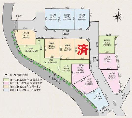 八王子市石川町　土地　3区画　建築条件付