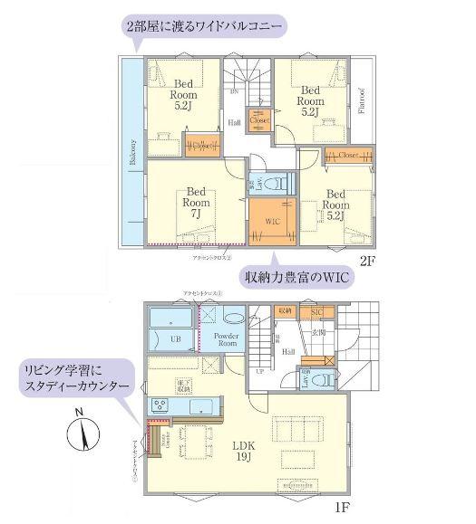 八王子市緑町の新築一戸建