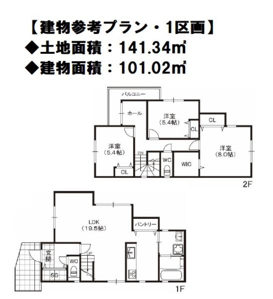 八王子市絹ケ丘２丁目の土地