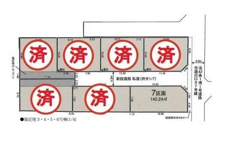 八王子市楢原町の土地