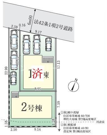 八王子市緑町　新築一戸建て　2号棟