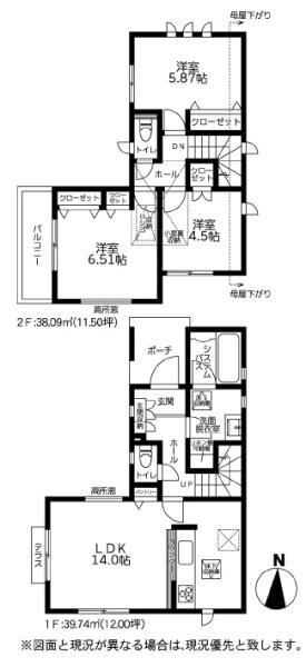 八王子市小比企町　新築一戸建て