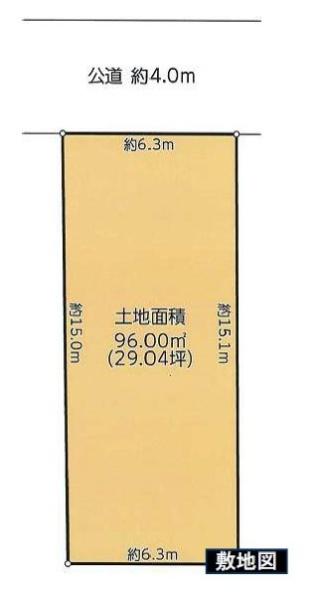 八王子市絹ケ丘２丁目の中古一戸建て