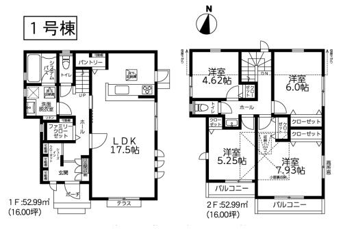 八王子市長沼町　新築一戸建て　1号棟