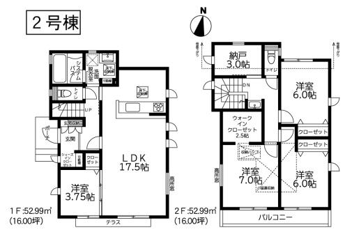 八王子市長沼町　新築一戸建て　2号棟