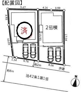 八王子市長沼町　新築一戸建て　2号棟