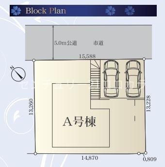 八王子市片倉町　新築一戸建て