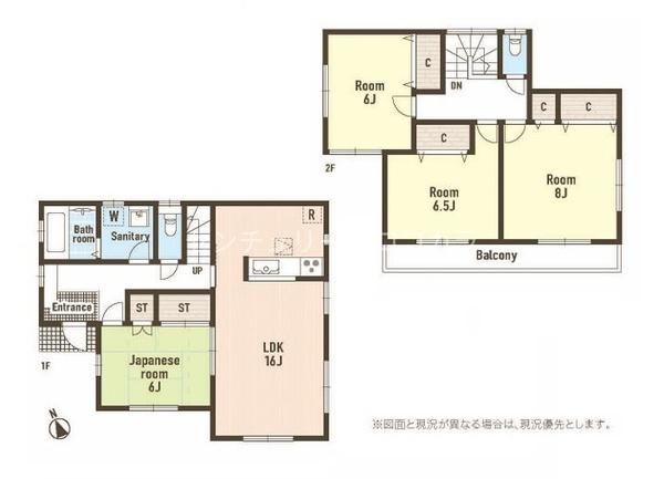 八王子市犬目町　中古一戸建て