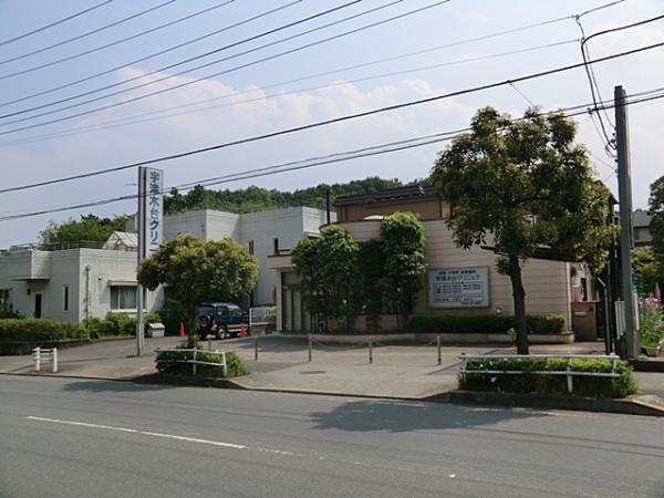 八王子市丸山町の土地(宇津木台クリニック)