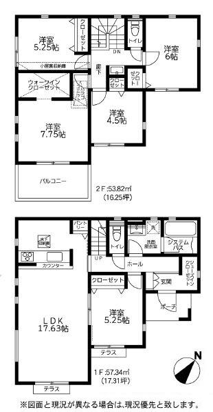 八王子市絹ケ丘２丁目　新築一戸建て
