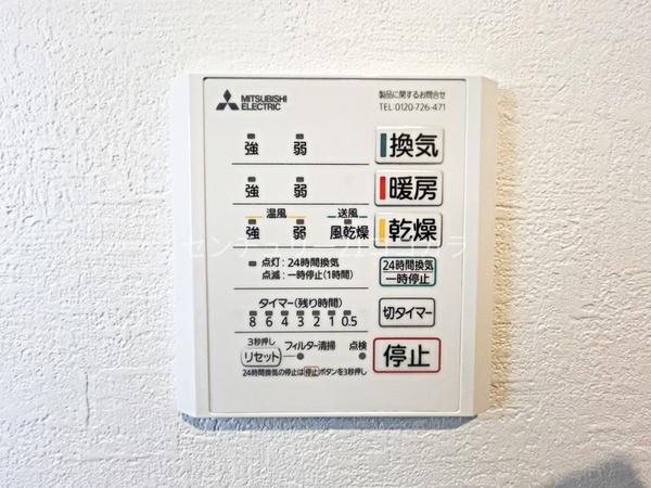 八王子市絹ケ丘２丁目　新築一戸建て