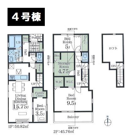 八王子市日吉町　新築一戸建て　4号棟