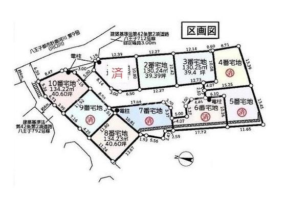 八王子市中野上町3丁目　土地　3番宅地　建築条件付