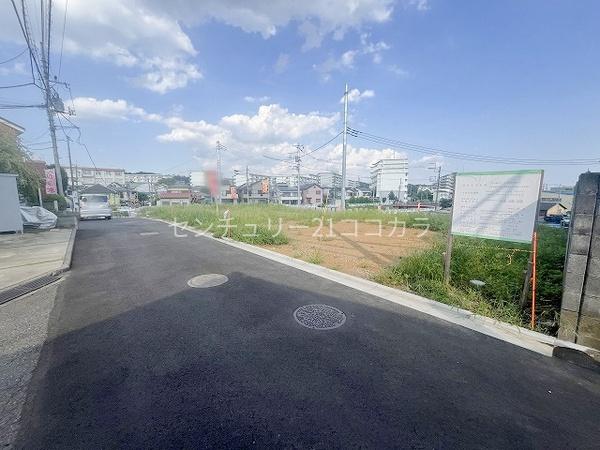 八王子市中野上町３丁目の土地