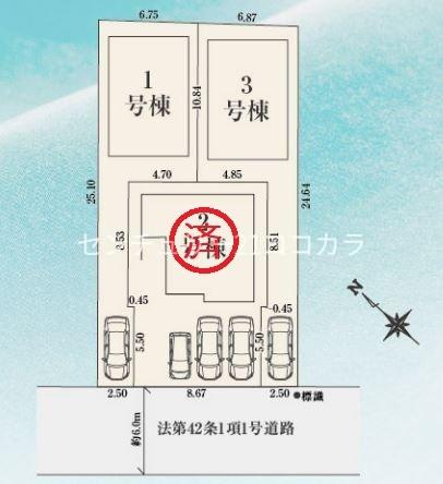 八王子市大和田町2丁目　新築一戸建て　全3棟　3号棟