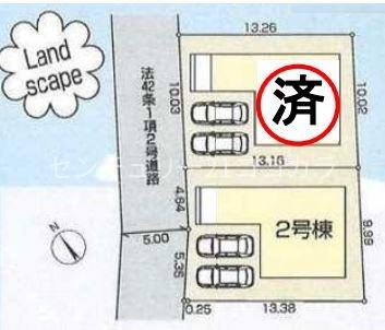 八王子市中野町　新築一戸建て・全2棟　2号棟