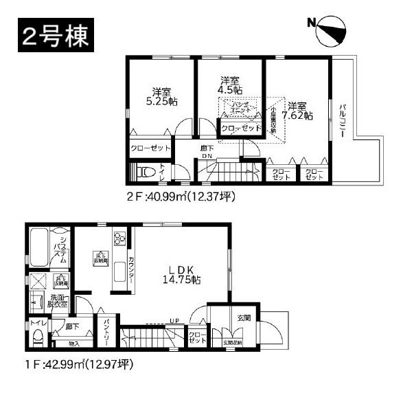 八王子市長沼町　新築一戸建て　2号棟