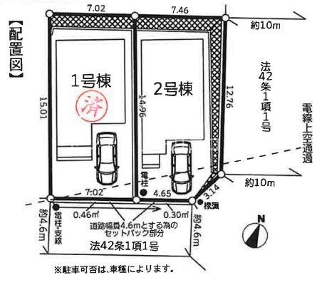 八王子市長沼町　新築一戸建て　2号棟