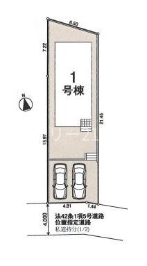 八王子市楢原町　新築一戸建て・1期