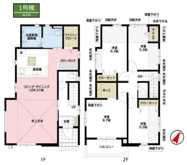 八王子市緑町　新築一戸建て　１号棟