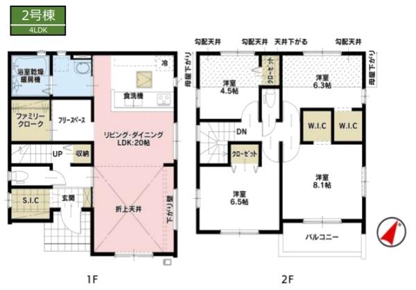 八王子市緑町　新築一戸建て　2号棟