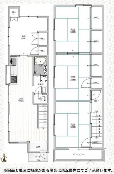 日野市南平2丁目　中古一戸建て