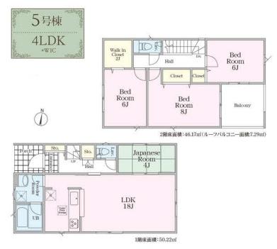 八王子市館町　新築一戸建て　5号棟