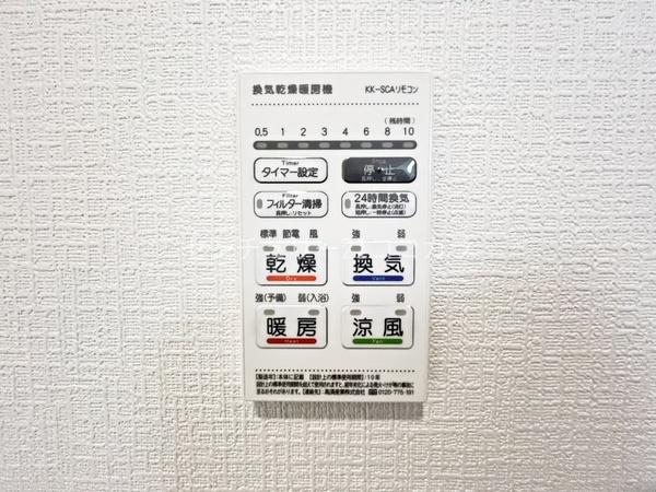 八王子市館町　新築一戸建て　11号棟