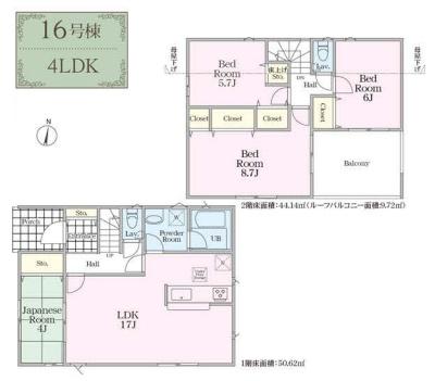 八王子市館町　新築一戸建て　16号棟