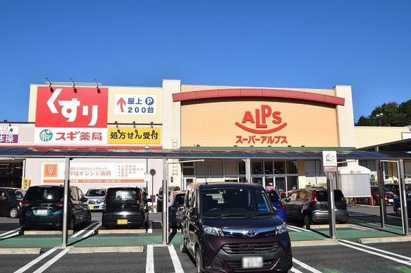 八王子市鑓水　新築一戸建て　1号棟(スーパーアルプス多摩境店)