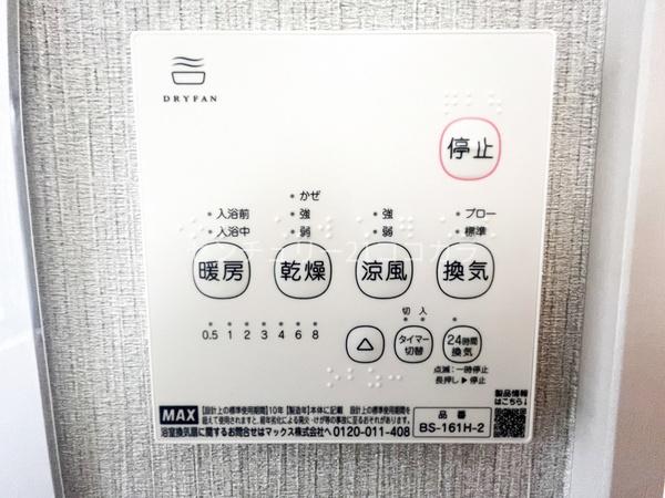 八王子市鑓水　新築一戸建て　1号棟