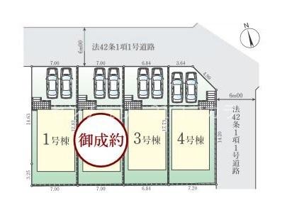 八王子市鑓水　新築一戸建て　1号棟