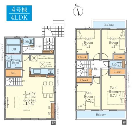 八王子市鑓水　新築一戸建て　4号棟