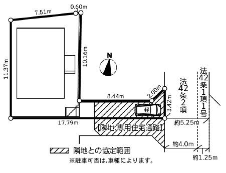 八王子市館町　新築一戸建て