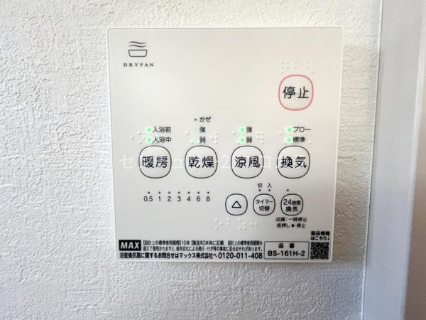 八王子市北野台　新築一戸建て