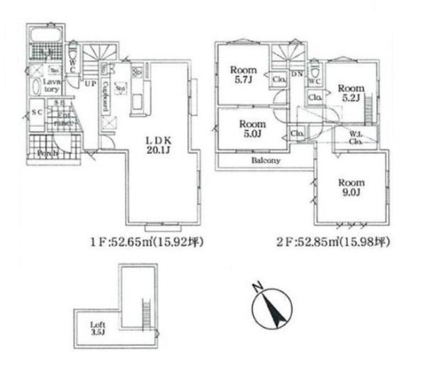 八王子市館町　新築一戸建て・全3棟　A号棟