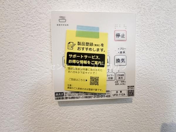八王子市館町　新築一戸建て・全3棟　C号棟