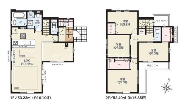 八王子市北野台　新築一戸建て・全1棟