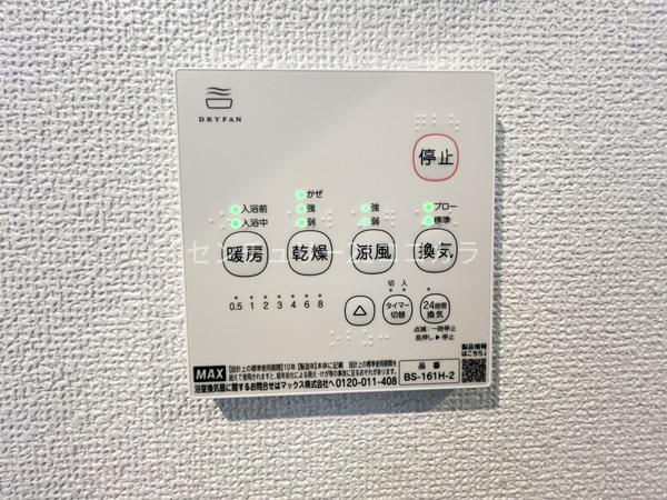 八王子市大和田町7丁目　新築一戸建て