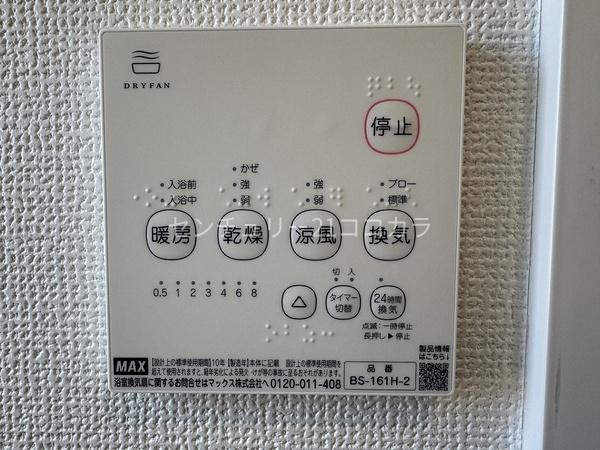 八王子市横川町　新築一戸建て　3号棟