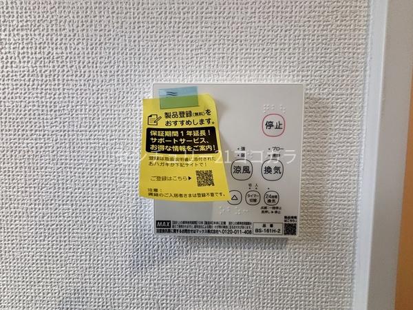 八王子市散田町2丁目　新築一戸建て　1号棟