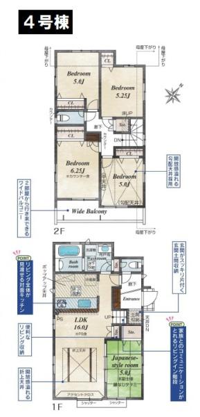 八王子市石川町　新築一戸建て　4号棟