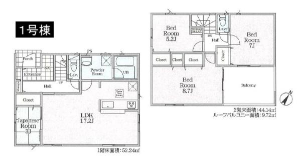 八王子市犬目町　新築一戸建て　1号棟