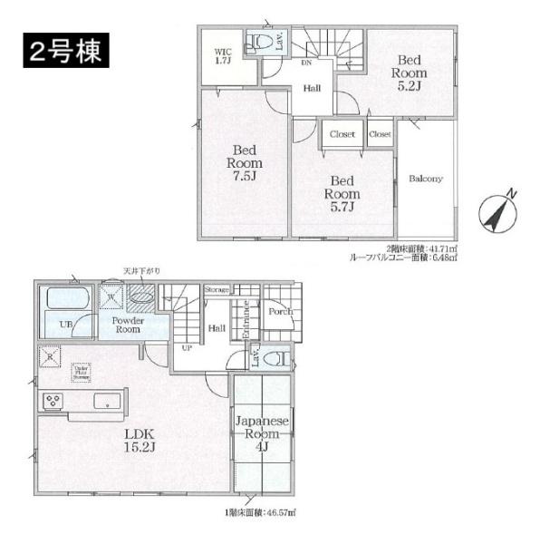 八王子市犬目町　新築一戸建て　2号棟