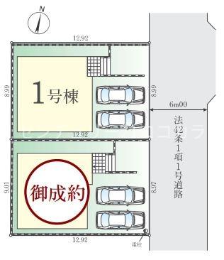 八王子市鹿島　新着一戸建て・全2棟　１号棟
