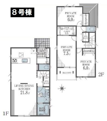 八王子市大谷町　新築一戸建て　8号棟