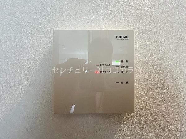八王子市弐分方町の中古一戸建て