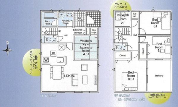 八王子市川口町　新築一戸建て　1号棟